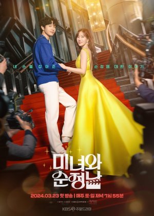 Beauty and Mr. Romantic (2024) Episode 21