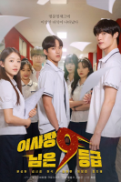 The Chairman of Class 9 (2024) Episode 10