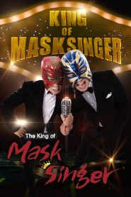 King of Mask Singer Episode 457