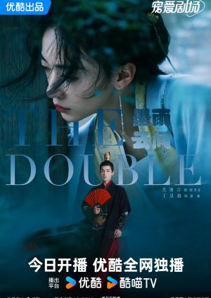 The Double (2024) Episode 13