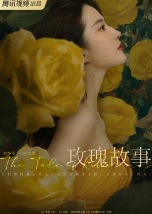 The Tale of Rose (2024) Episode 27