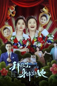 Another Soul in Me (2024) Episode 13