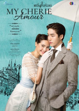 My Cherie Amour (2024) Episode 9