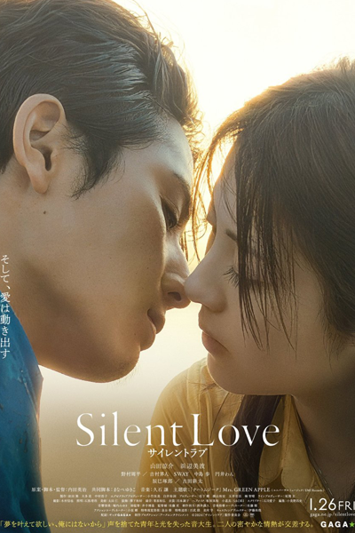 Silent Love (2024) Episode 1